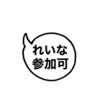 れいなとネコのスタンプ（個別スタンプ：8）