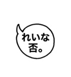 れいなとネコのスタンプ（個別スタンプ：9）