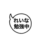 れいなとネコのスタンプ（個別スタンプ：11）