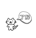 れいなとネコのスタンプ（個別スタンプ：13）