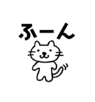 れいなとネコのスタンプ（個別スタンプ：15）