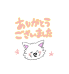 ウェスティのぽっちゃん(敬語編)（個別スタンプ：2）