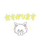ウェスティのぽっちゃん(敬語編)（個別スタンプ：4）