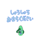 ウェスティのぽっちゃん(敬語編)（個別スタンプ：10）