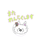 ウェスティのぽっちゃん(敬語編)（個別スタンプ：23）