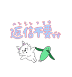 ウェスティのぽっちゃん(敬語編)（個別スタンプ：27）