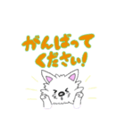 ウェスティのぽっちゃん(敬語編)（個別スタンプ：29）
