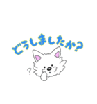 ウェスティのぽっちゃん(敬語編)（個別スタンプ：37）