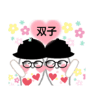 可愛いですよぉ〜5（個別スタンプ：1）