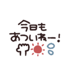 夏に便利◎手書きデカ文字（個別スタンプ：17）