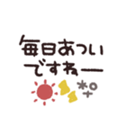 夏に便利◎手書きデカ文字（個別スタンプ：18）