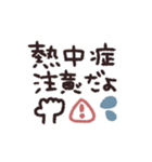 夏に便利◎手書きデカ文字（個別スタンプ：19）