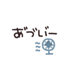 夏に便利◎手書きデカ文字（個別スタンプ：21）