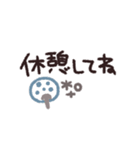 夏に便利◎手書きデカ文字（個別スタンプ：22）