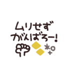 夏に便利◎手書きデカ文字（個別スタンプ：24）