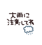 夏に便利◎手書きデカ文字（個別スタンプ：27）