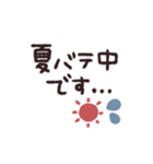 夏に便利◎手書きデカ文字（個別スタンプ：29）