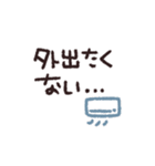 夏に便利◎手書きデカ文字（個別スタンプ：30）