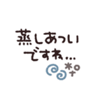 夏に便利◎手書きデカ文字（個別スタンプ：31）