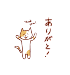 にゃんこ先生となかまたちのスタンプ（個別スタンプ：4）