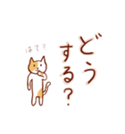 にゃんこ先生となかまたちのスタンプ（個別スタンプ：6）