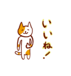 にゃんこ先生となかまたちのスタンプ（個別スタンプ：8）