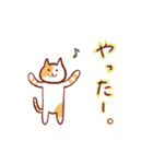 にゃんこ先生となかまたちのスタンプ（個別スタンプ：9）