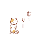 にゃんこ先生となかまたちのスタンプ（個別スタンプ：13）