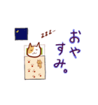 にゃんこ先生となかまたちのスタンプ（個別スタンプ：16）