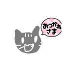 黒猫…？（個別スタンプ：3）