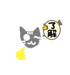 黒猫…？（個別スタンプ：5）