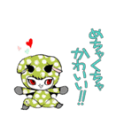 warumimi02（個別スタンプ：13）