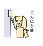 ゴール田(でん)くん ver2（個別スタンプ：2）