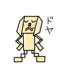 ゴール田(でん)くん ver2（個別スタンプ：14）