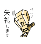 ゴール田(でん)くん ver2（個別スタンプ：22）