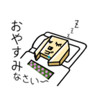 ゴール田(でん)くん ver2（個別スタンプ：23）