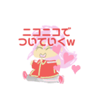 キナネェ語録（個別スタンプ：3）
