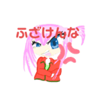 キナネェ語録（個別スタンプ：6）