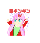 キナネェ語録（個別スタンプ：8）