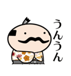 よか殿 Vol.6（個別スタンプ：7）