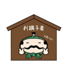 よか殿 Vol.6（個別スタンプ：28）