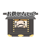 よか殿 Vol.6（個別スタンプ：29）