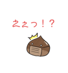 マスクまろん（個別スタンプ：5）