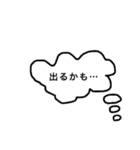 テスト対策の為に勉強しよう〜 No.1（個別スタンプ：2）