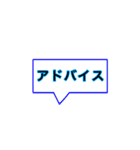 テスト対策の為に勉強しよう〜 No.1（個別スタンプ：4）