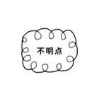 テスト対策の為に勉強しよう〜 No.1（個別スタンプ：5）