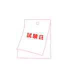 テスト対策の為に勉強しよう〜 No.1（個別スタンプ：12）