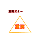 テスト対策の為に勉強しよう〜 No.1（個別スタンプ：13）