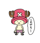 ONE PIECE(ろっきぃ一味)（個別スタンプ：5）