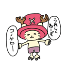 ONE PIECE(ろっきぃ一味)（個別スタンプ：8）